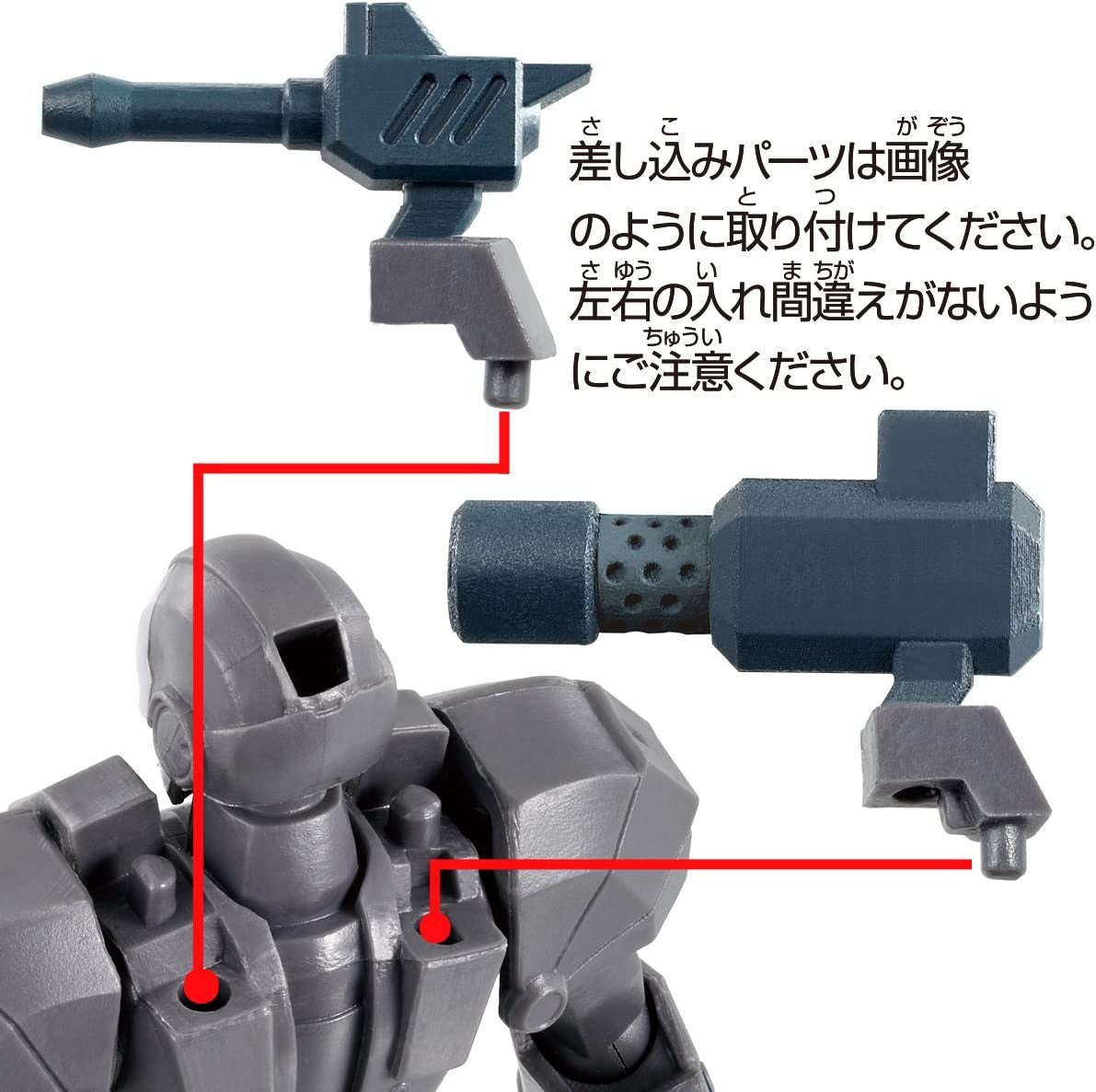 24501792