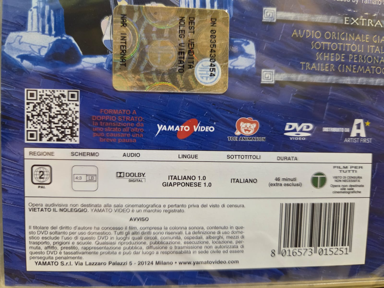 25496163