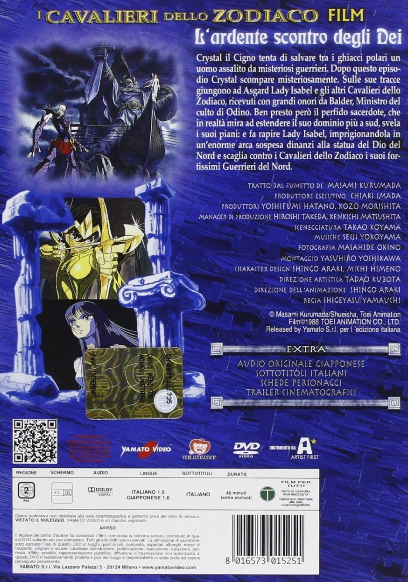24494199