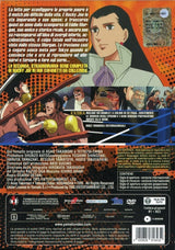 24502571