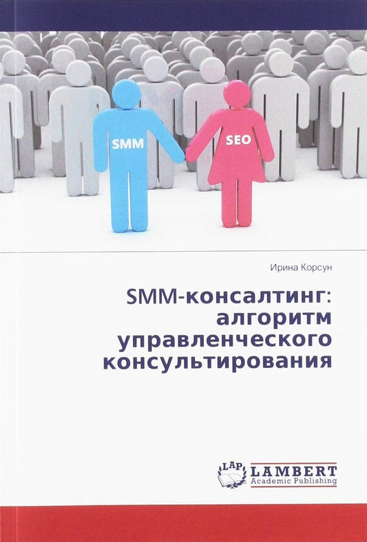 24491365