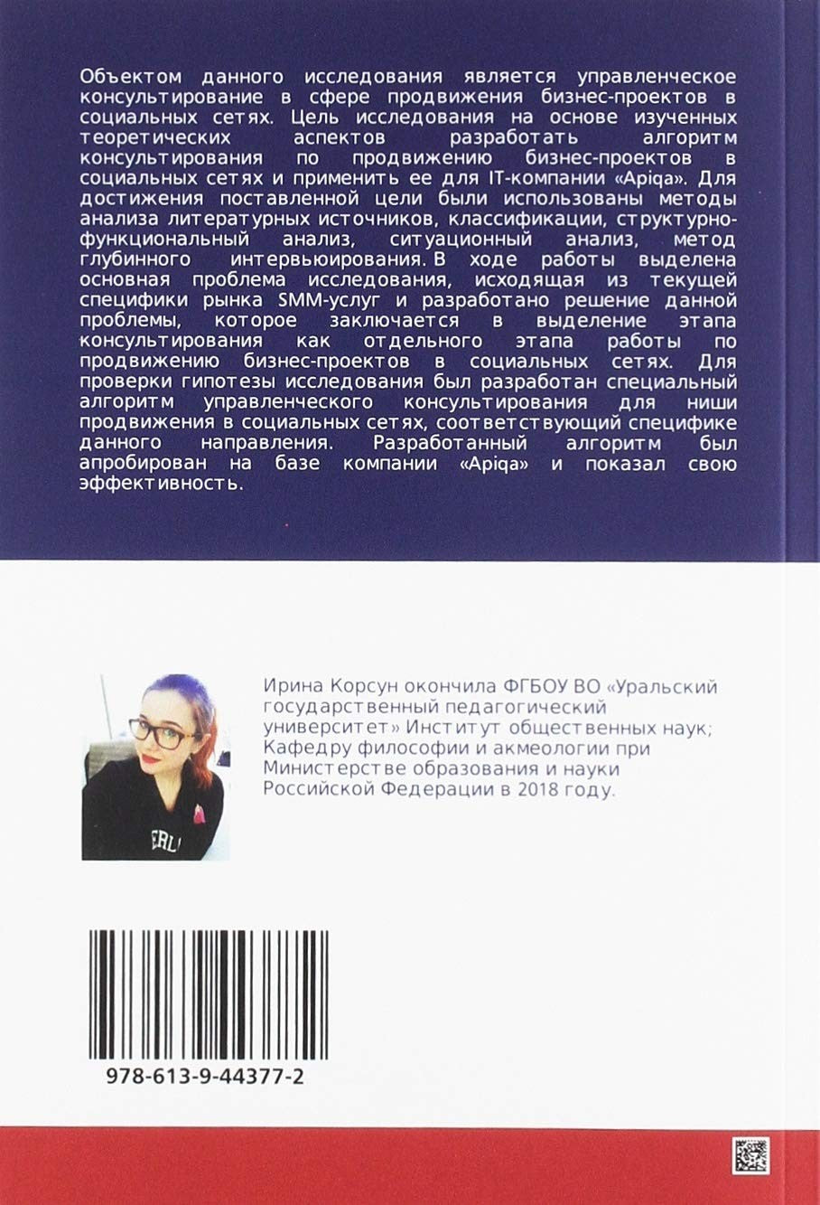 24491364