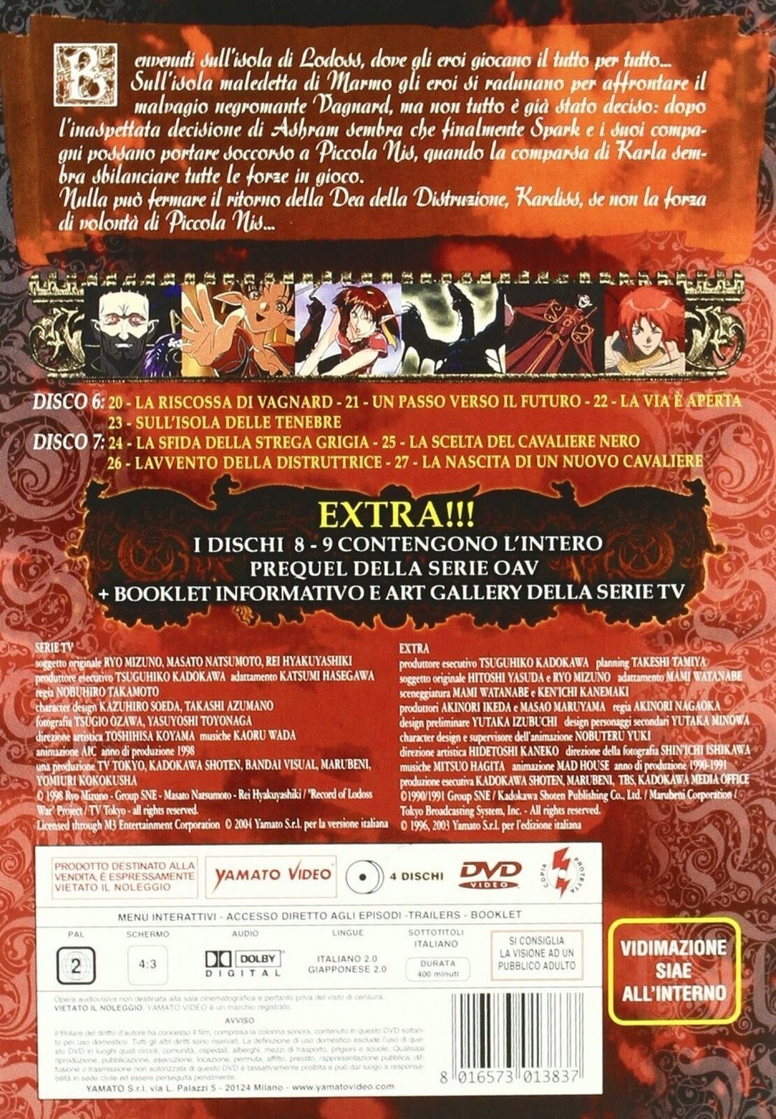 24493729