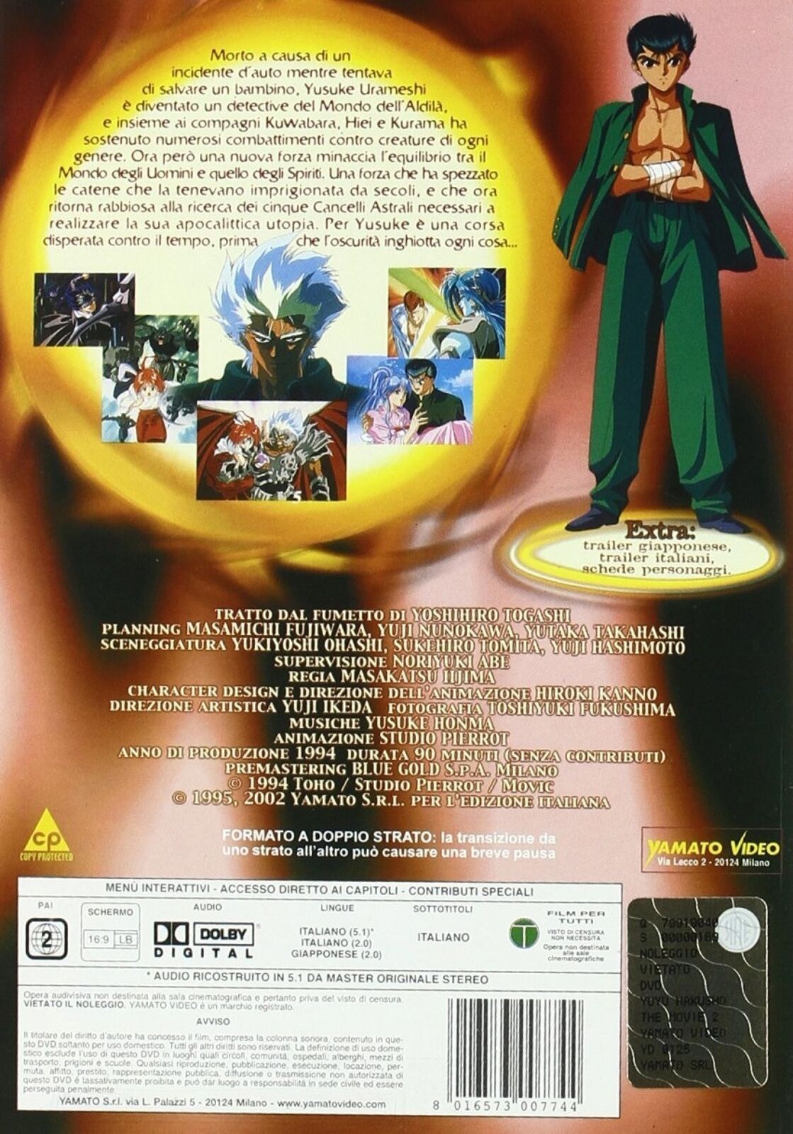 24494456