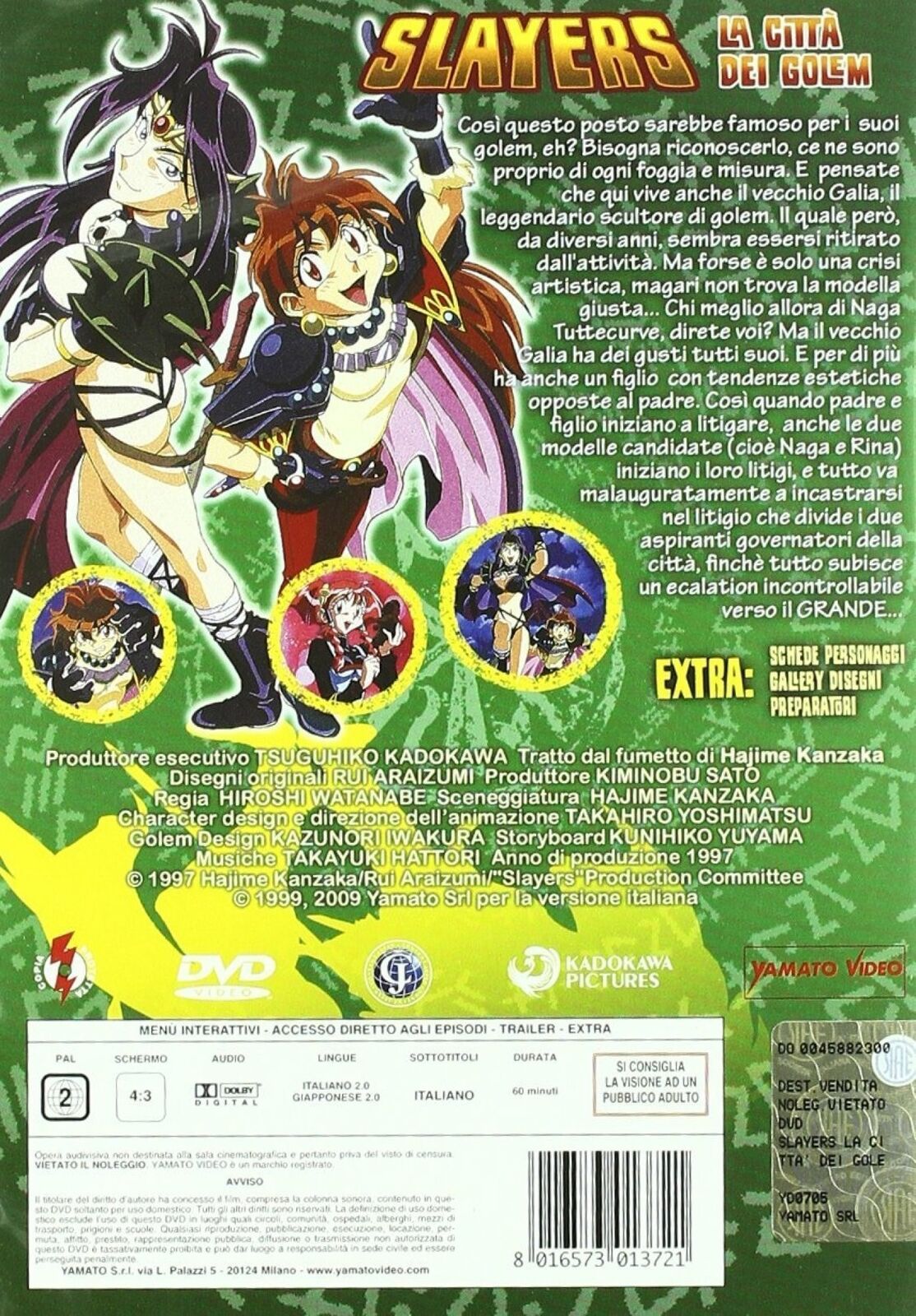 24493318