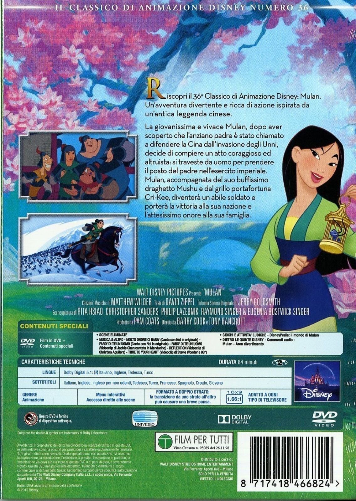 24490781